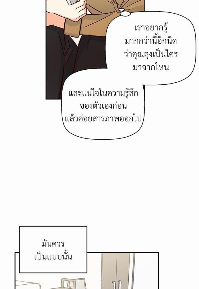 Dangerous Convenience Store ตอนที่ 3503