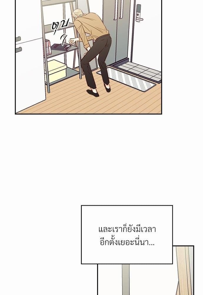 Dangerous Convenience Store ตอนที่ 3504