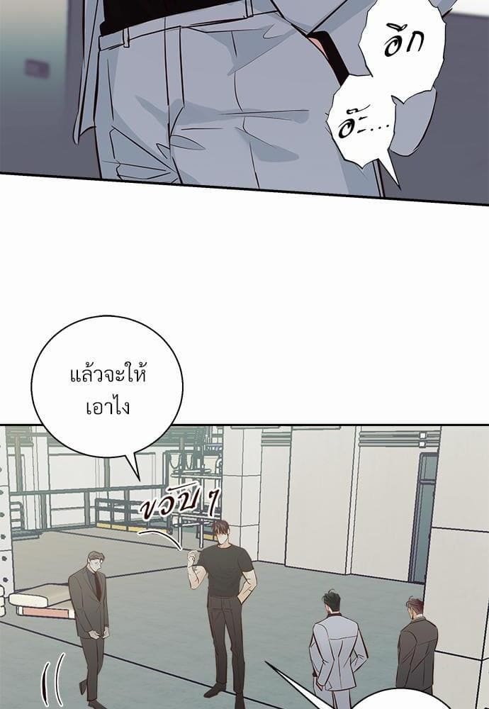 Dangerous Convenience Store ตอนที่ 3508