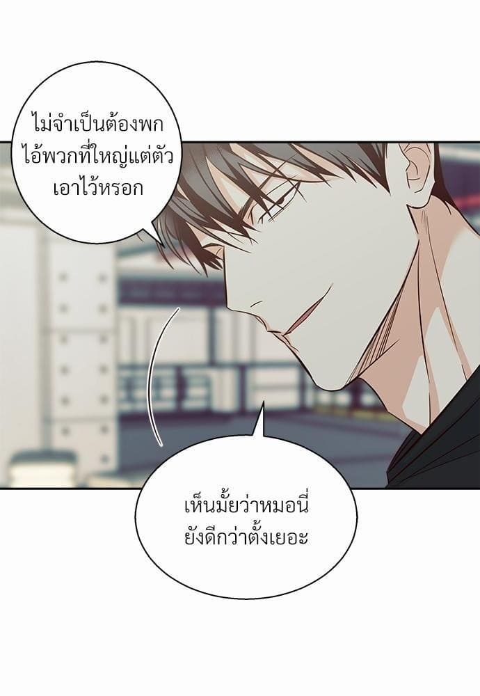 Dangerous Convenience Store ตอนที่ 3512