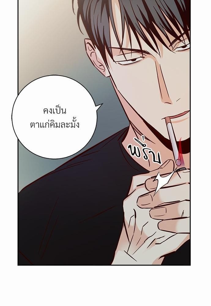 Dangerous Convenience Store ตอนที่ 3521