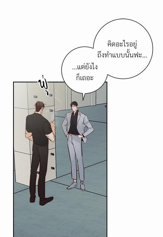 Dangerous Convenience Store ตอนที่ 3522