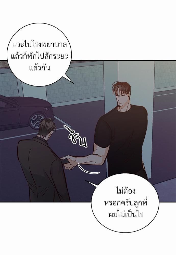 Dangerous Convenience Store ตอนที่ 3541