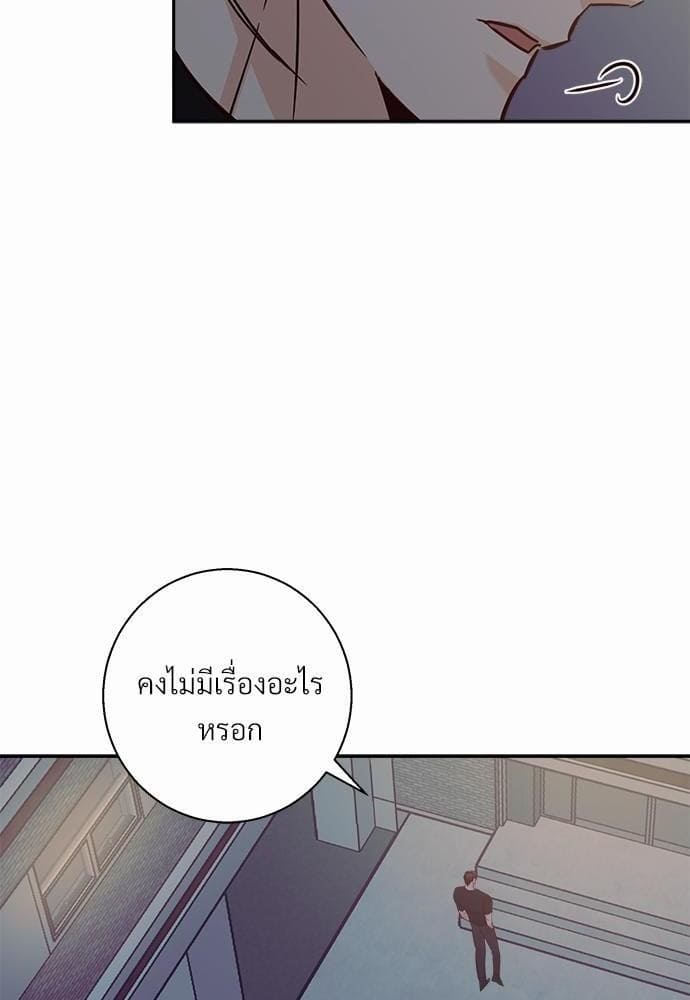 Dangerous Convenience Store ตอนที่ 3546