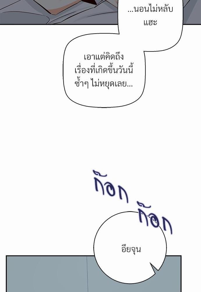 Dangerous Convenience Store ตอนที่ 3552