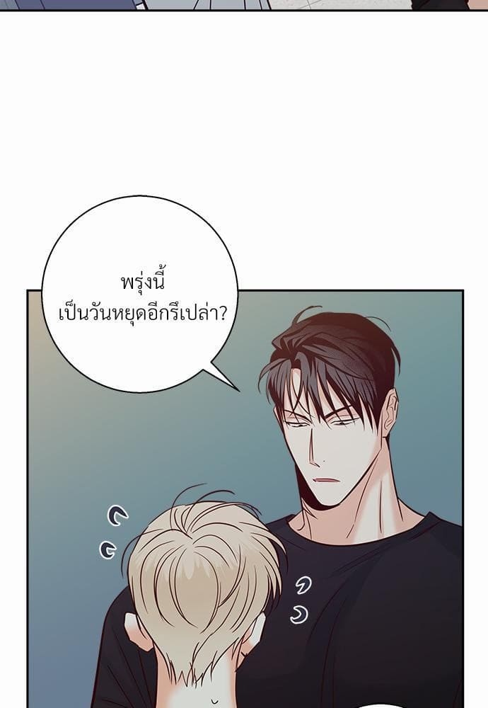 Dangerous Convenience Store ตอนที่ 3557