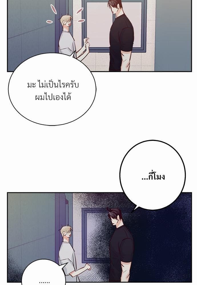 Dangerous Convenience Store ตอนที่ 3559