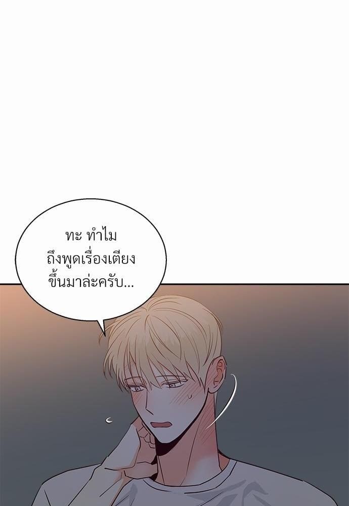 Dangerous Convenience Store ตอนที่ 3604