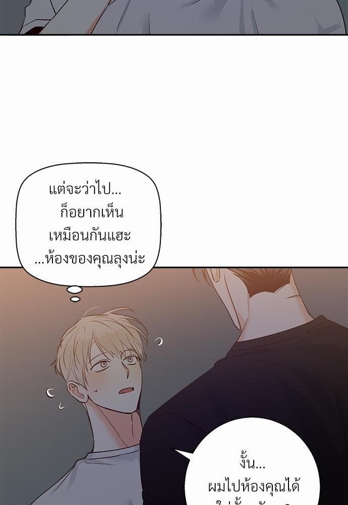 Dangerous Convenience Store ตอนที่ 3605