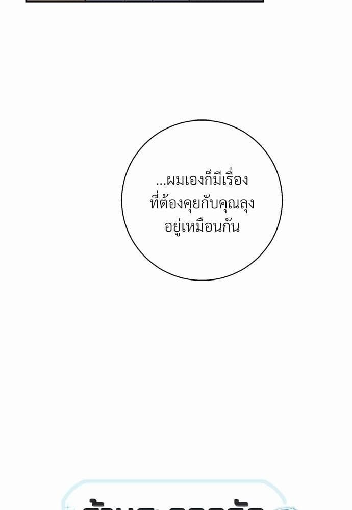 Dangerous Convenience Store ตอนที่ 3608