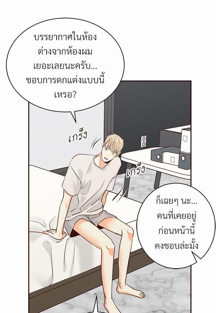 Dangerous Convenience Store ตอนที่ 3615