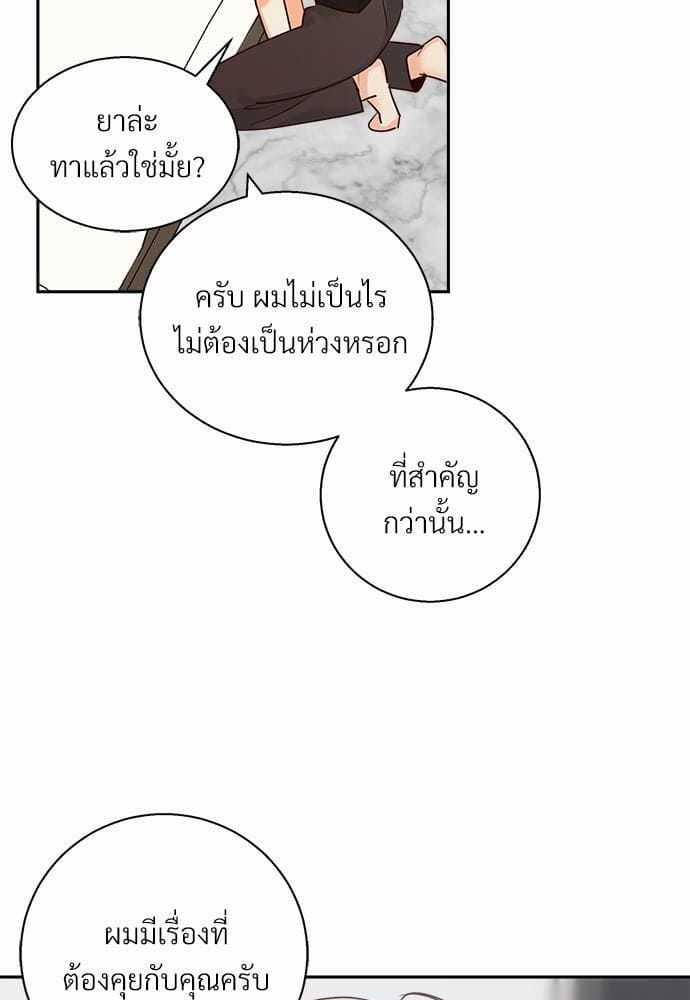 Dangerous Convenience Store ตอนที่ 3621