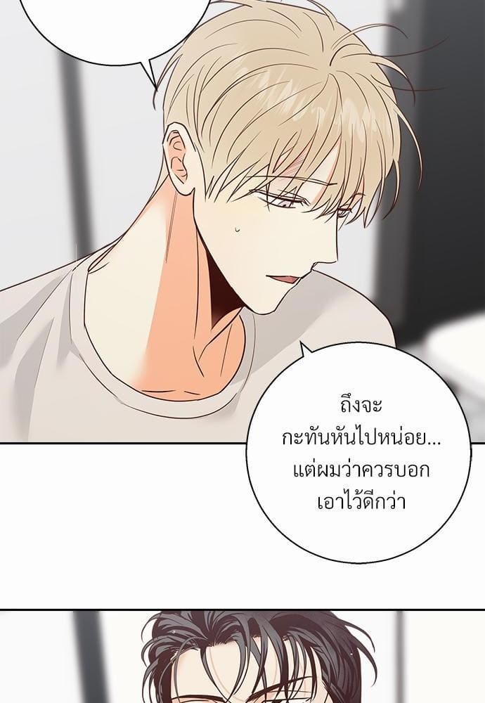 Dangerous Convenience Store ตอนที่ 3622