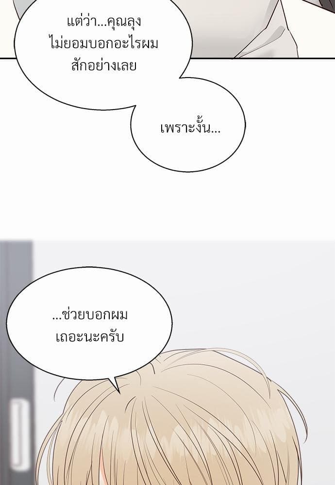 Dangerous Convenience Store ตอนที่ 3627