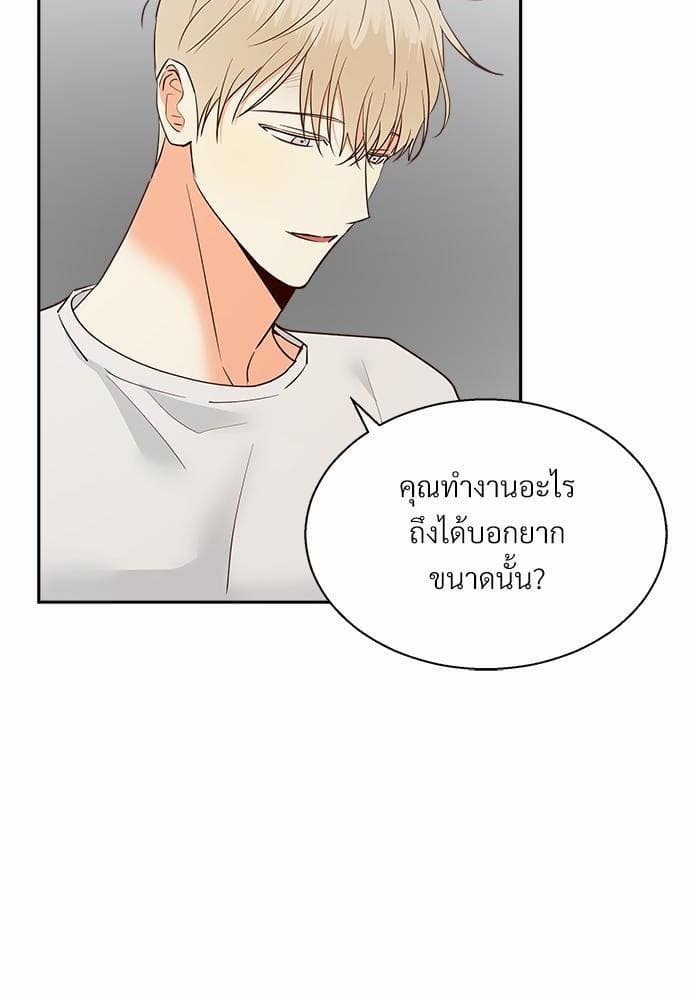 Dangerous Convenience Store ตอนที่ 3632