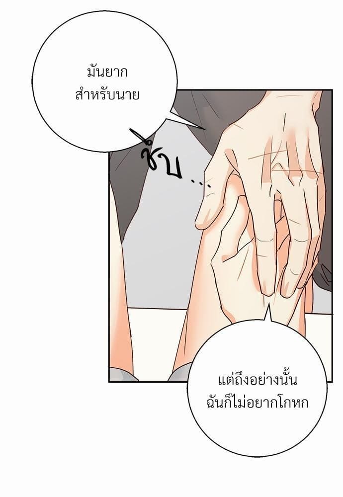 Dangerous Convenience Store ตอนที่ 3633