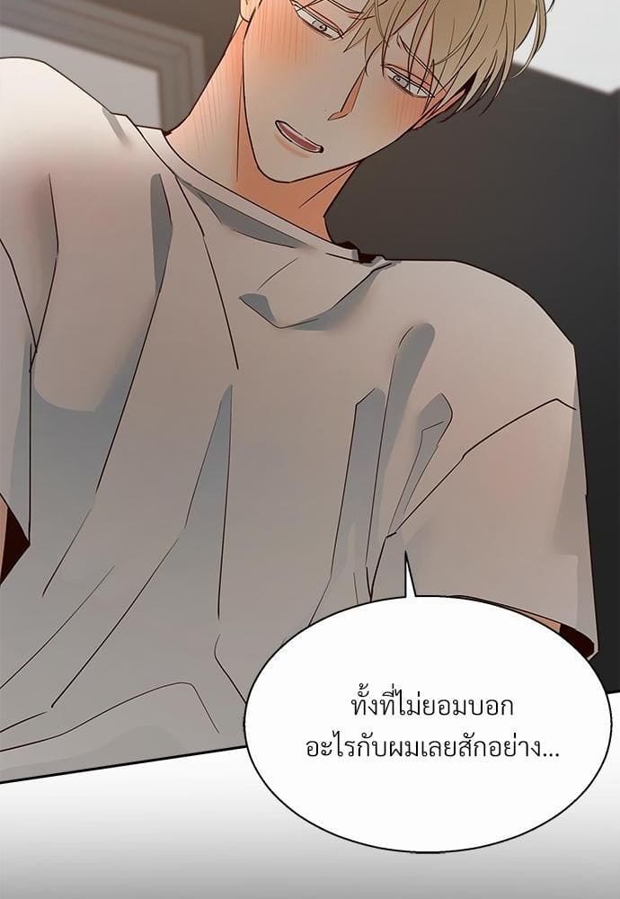 Dangerous Convenience Store ตอนที่ 3638