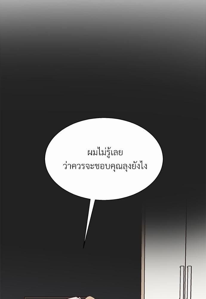 Dangerous Convenience Store ตอนที่ 3639