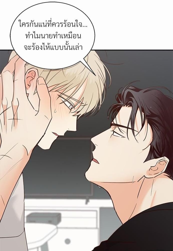 Dangerous Convenience Store ตอนที่ 3642