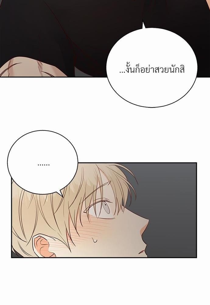 Dangerous Convenience Store ตอนที่ 3652