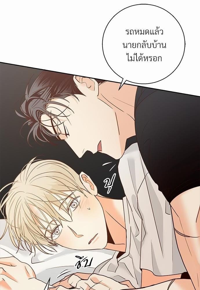 Dangerous Convenience Store ตอนที่ 3656