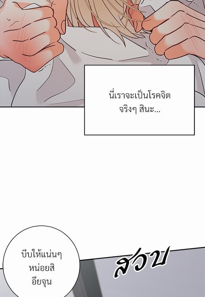 Dangerous Convenience Store ตอนที่ 3729