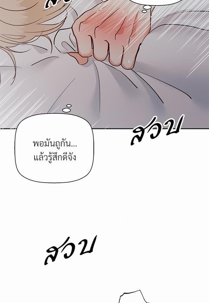 Dangerous Convenience Store ตอนที่ 3734