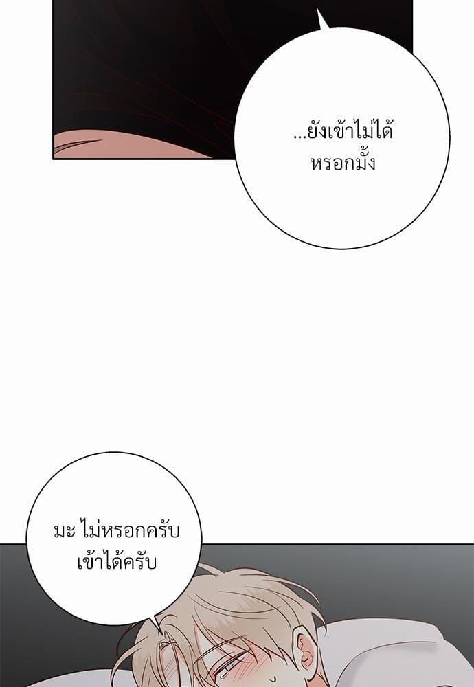 Dangerous Convenience Store ตอนที่ 3806