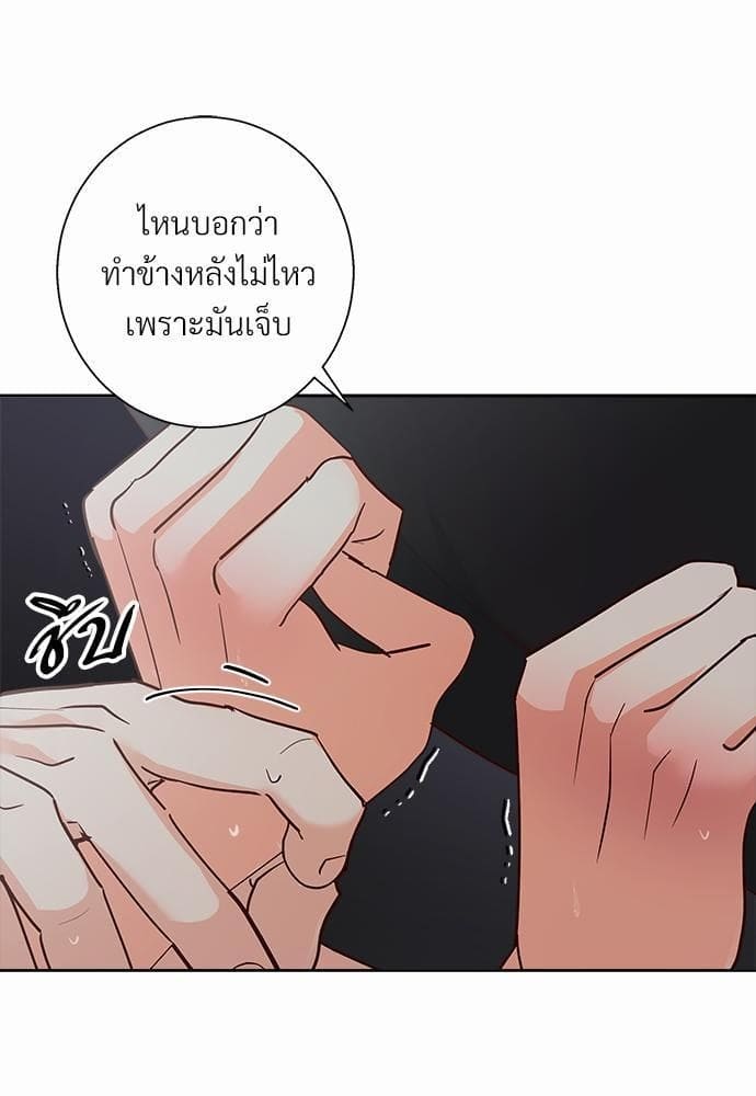 Dangerous Convenience Store ตอนที่ 3821