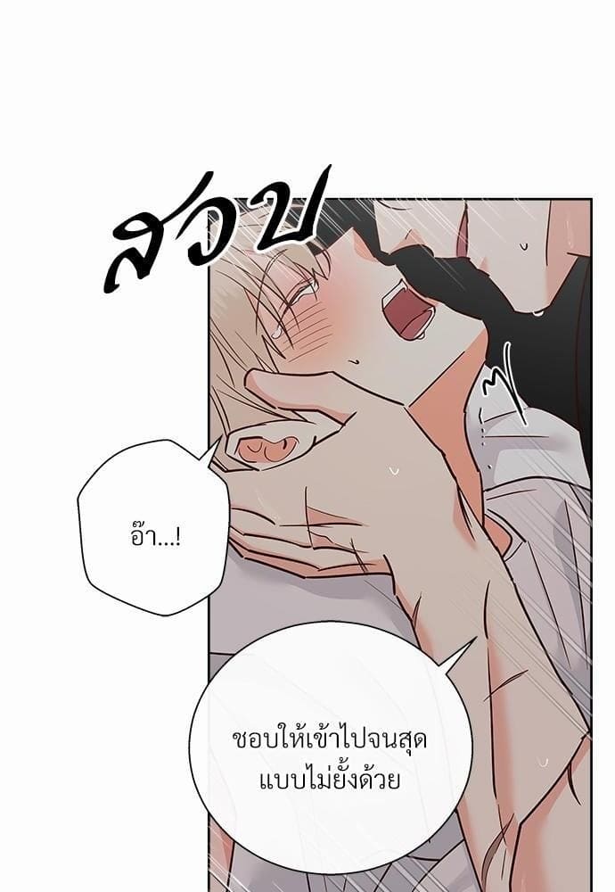 Dangerous Convenience Store ตอนที่ 3832