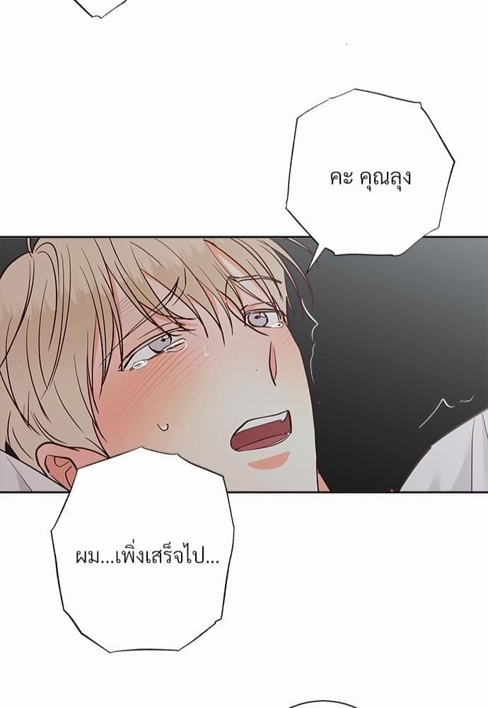 Dangerous Convenience Store ตอนที่ 3847