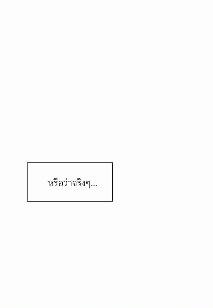 Dangerous Convenience Store ตอนที่ 3881