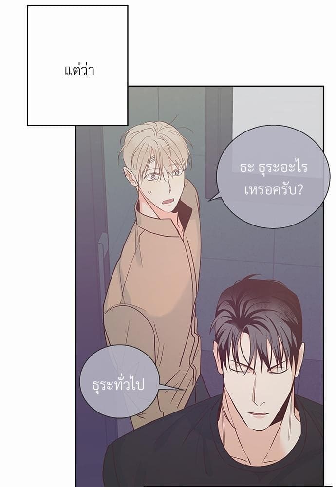 Dangerous Convenience Store ตอนที่ 3883