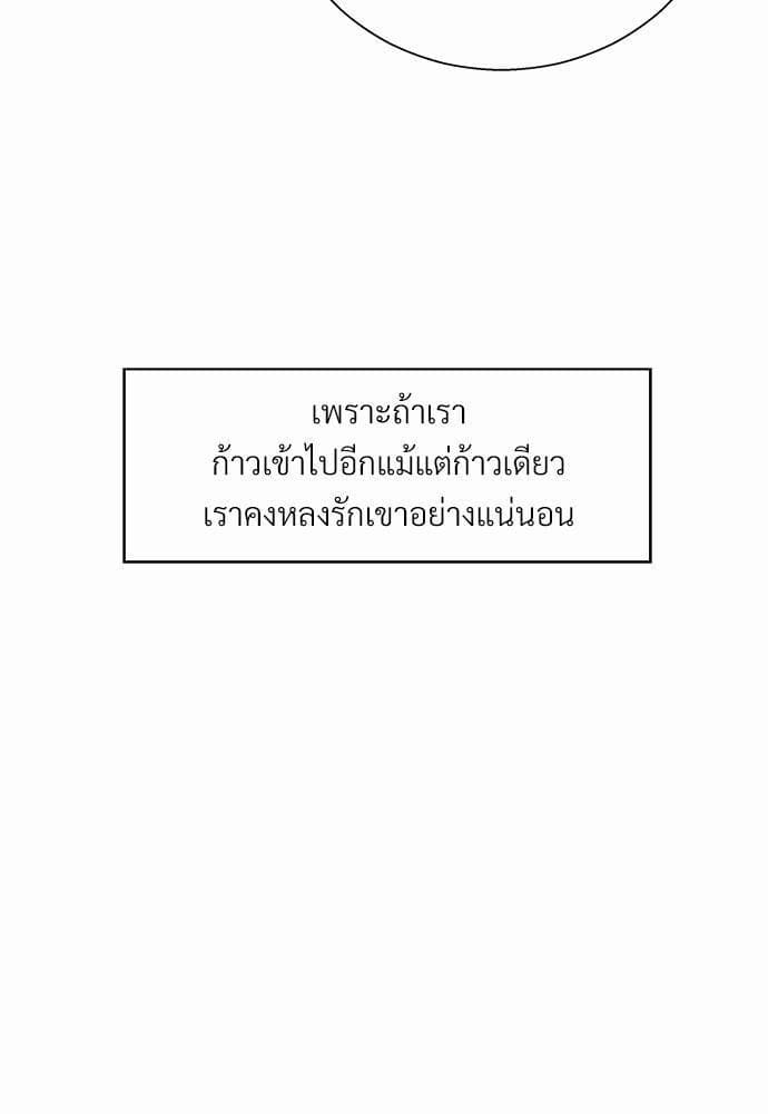 Dangerous Convenience Store ตอนที่ 3890