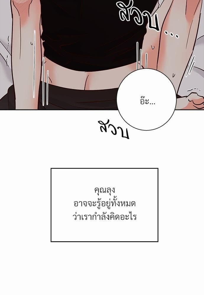 Dangerous Convenience Store ตอนที่ 3929