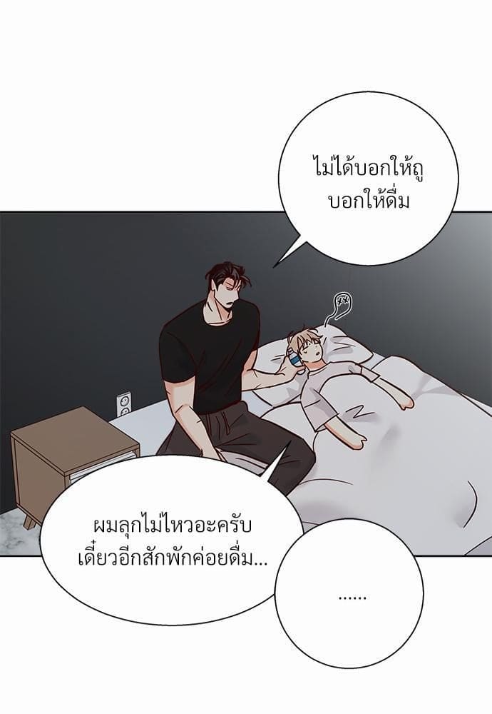 Dangerous Convenience Store ตอนที่ 3941