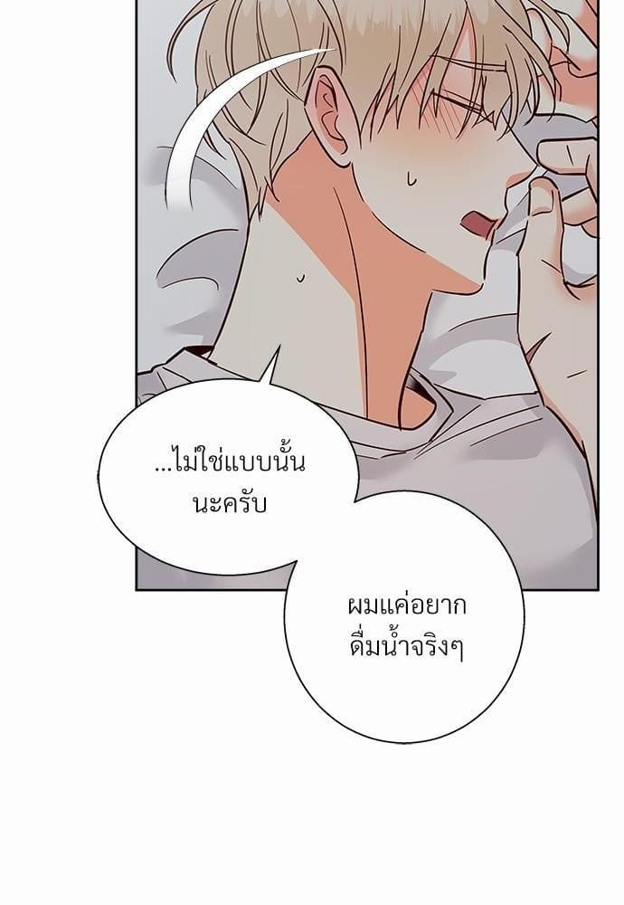 Dangerous Convenience Store ตอนที่ 3964