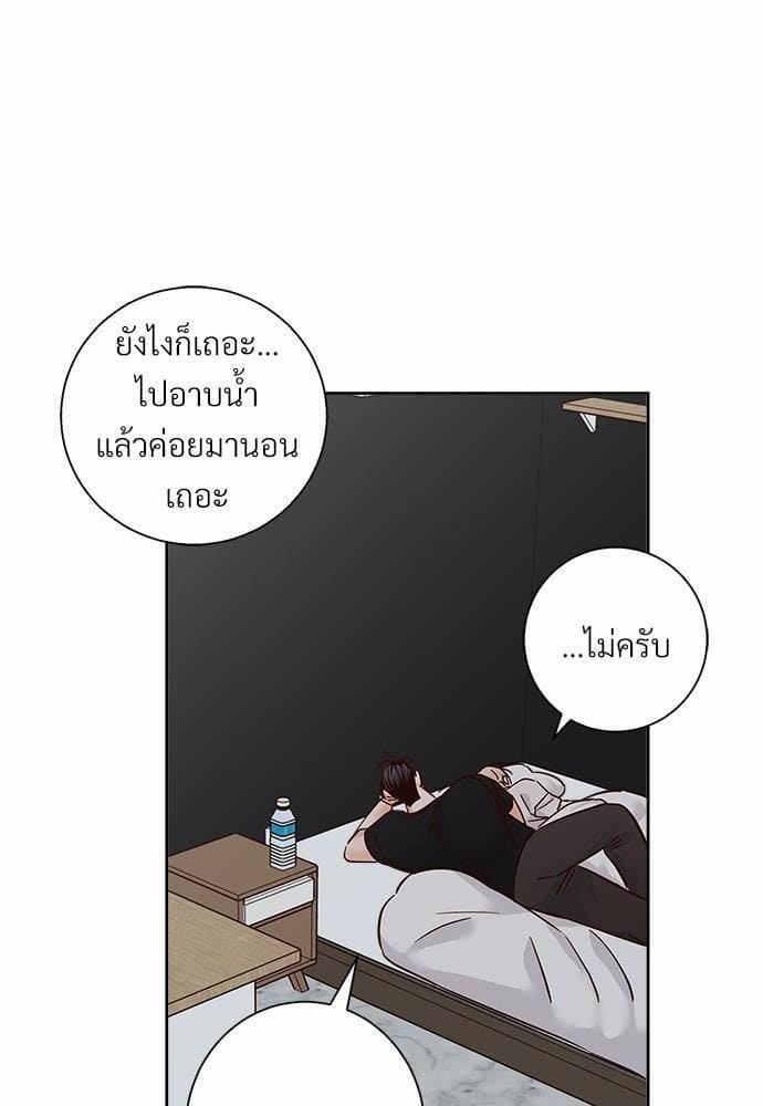 Dangerous Convenience Store ตอนที่ 3966