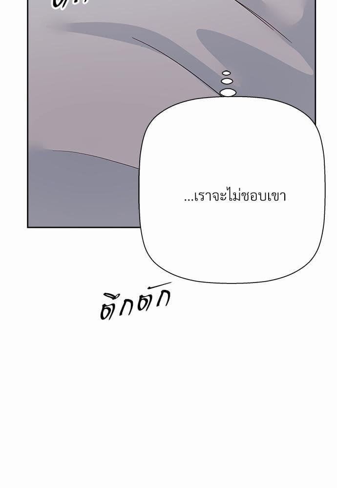 Dangerous Convenience Store ตอนที่ 3973