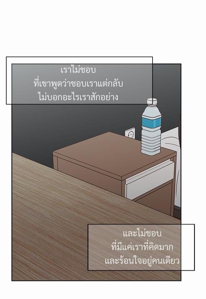 Dangerous Convenience Store ตอนที่ 3974