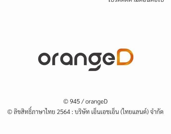 Dangerous Convenience Store ตอนที่ 3986