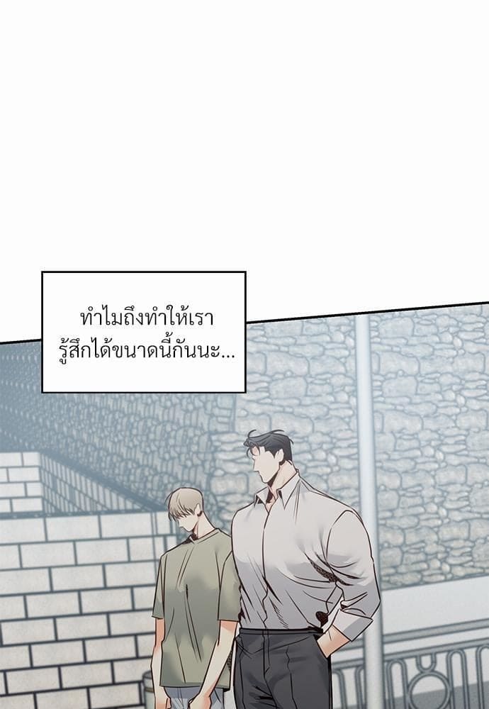 Dangerous Convenience Store ตอนที่ 40.113