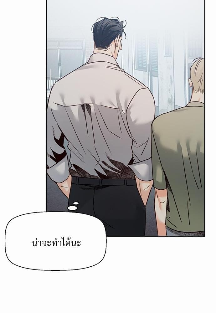 Dangerous Convenience Store ตอนที่ 40.116