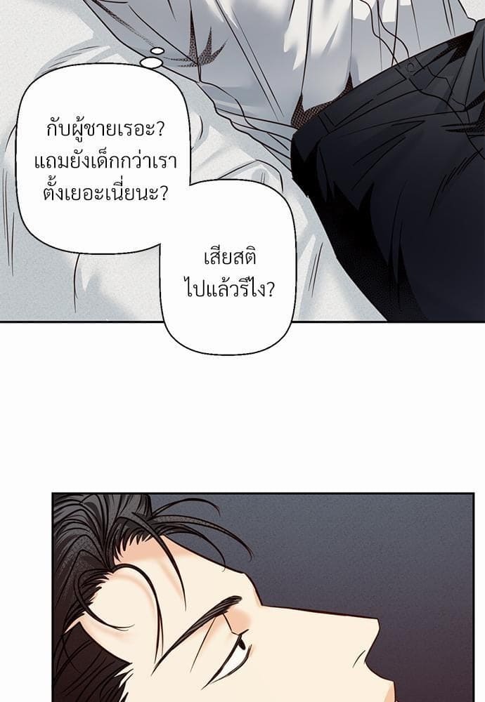 Dangerous Convenience Store ตอนที่ 40.119