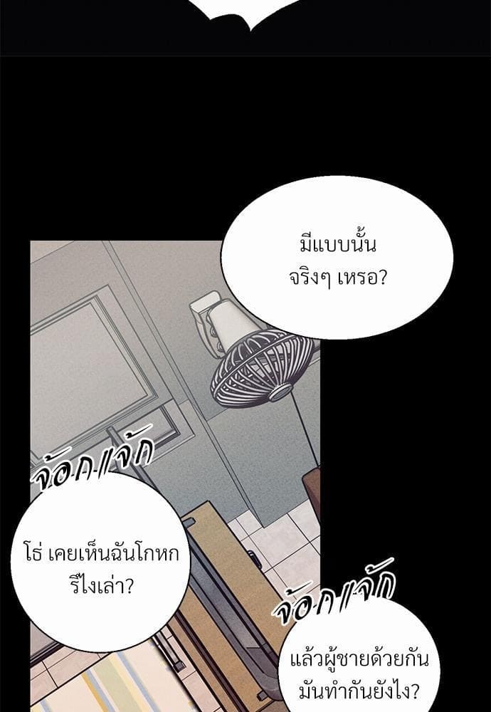 Dangerous Convenience Store ตอนที่ 40.125