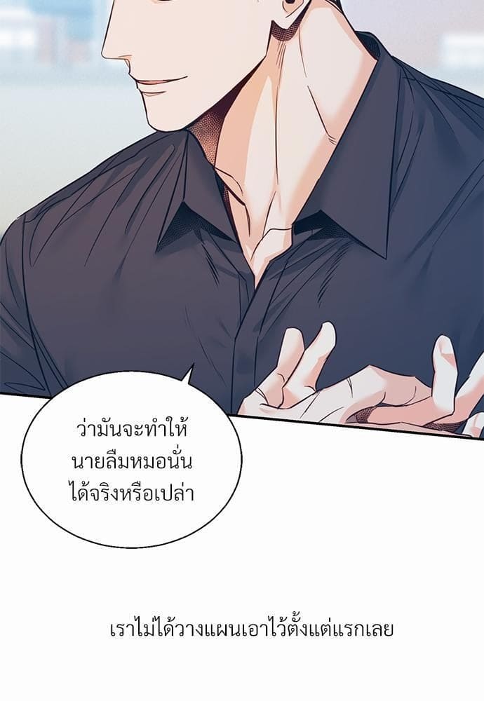 Dangerous Convenience Store ตอนที่ 40.139