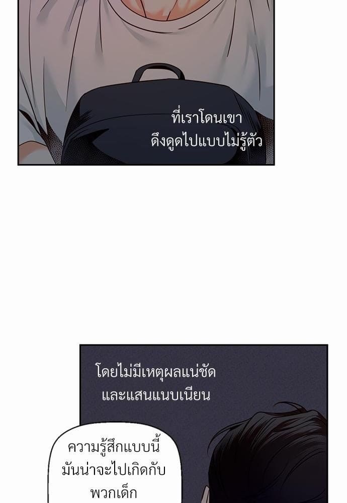 Dangerous Convenience Store ตอนที่ 40.166