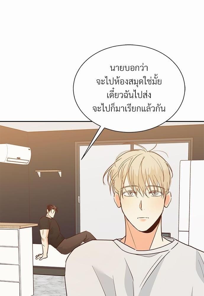 Dangerous Convenience Store ตอนที่ 4010