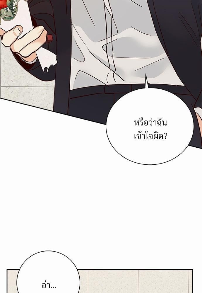 Dangerous Convenience Store ตอนที่ 4027