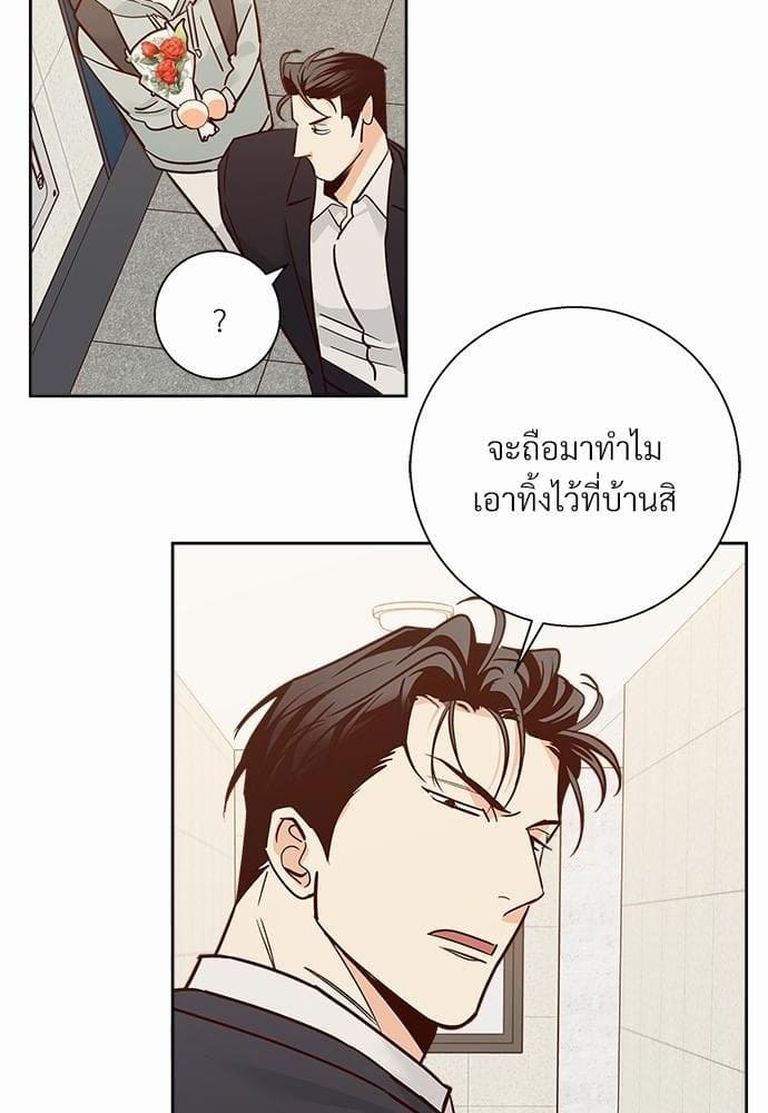 Dangerous Convenience Store ตอนที่ 4032